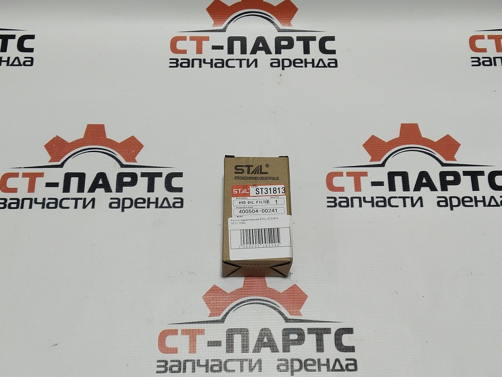 Фильтр гидравлический STAL ST31813