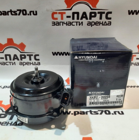 Вентилятор кондиционера XKBU-00098