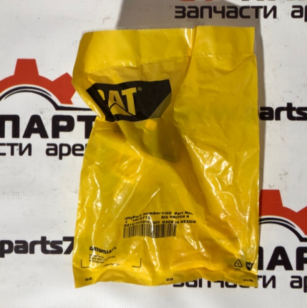Фото Переключатель / Масса 7N0718 артикул 7N0718 купить