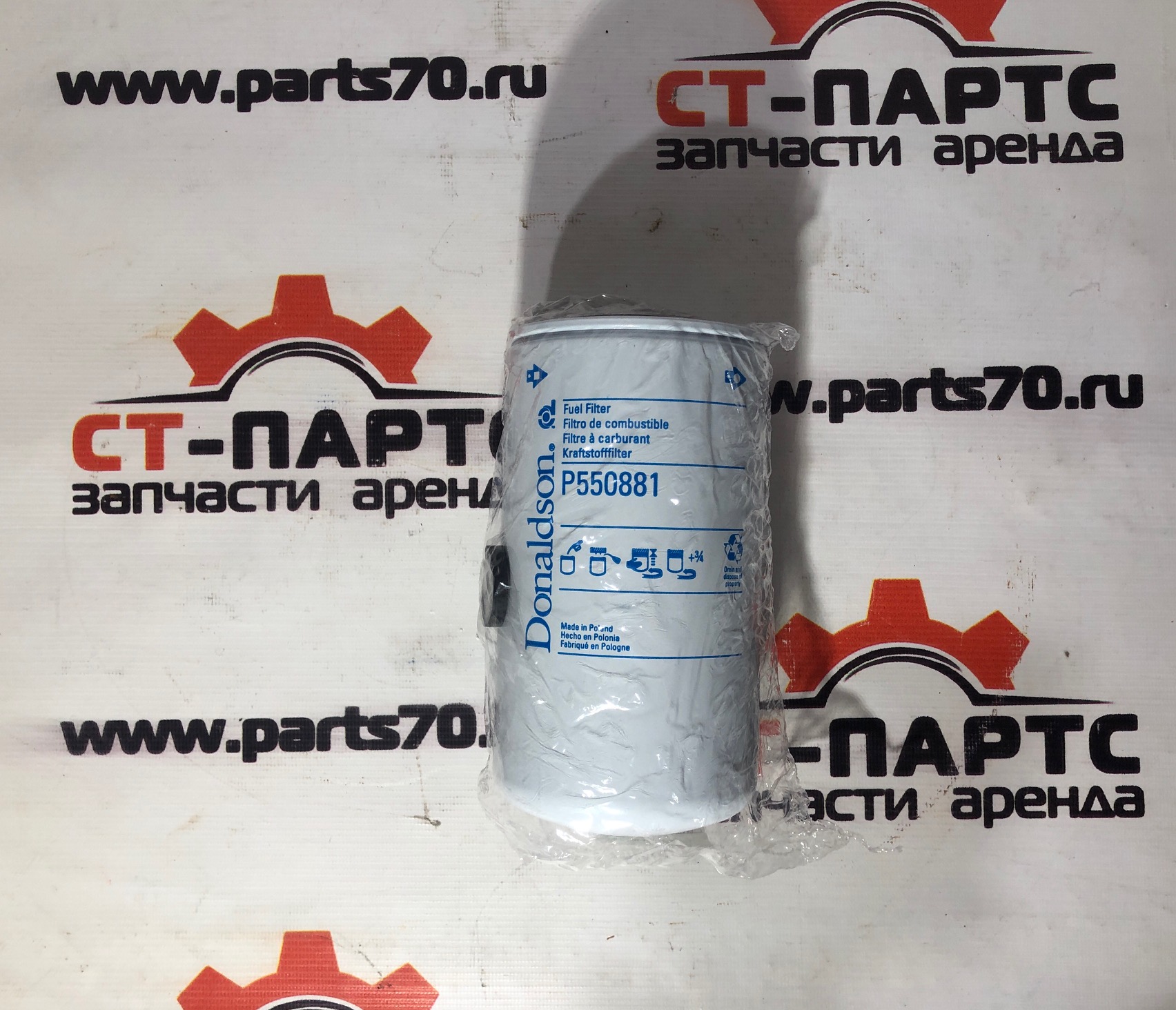 Фильтр топливный P550881