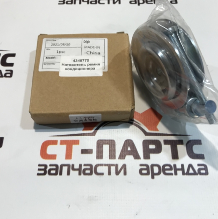 Фото Натяжитель ремня кондиционера 4346770-PN артикул 4346770 купить