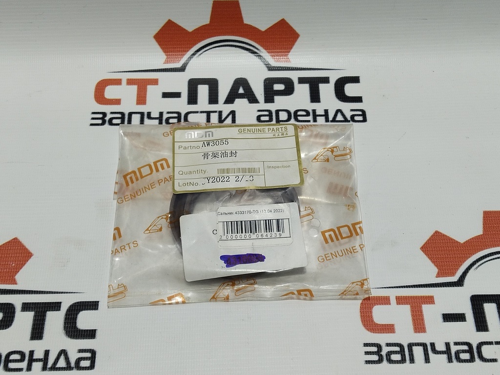 Фото Сальник 4333170-TG артикул 4333170 купить