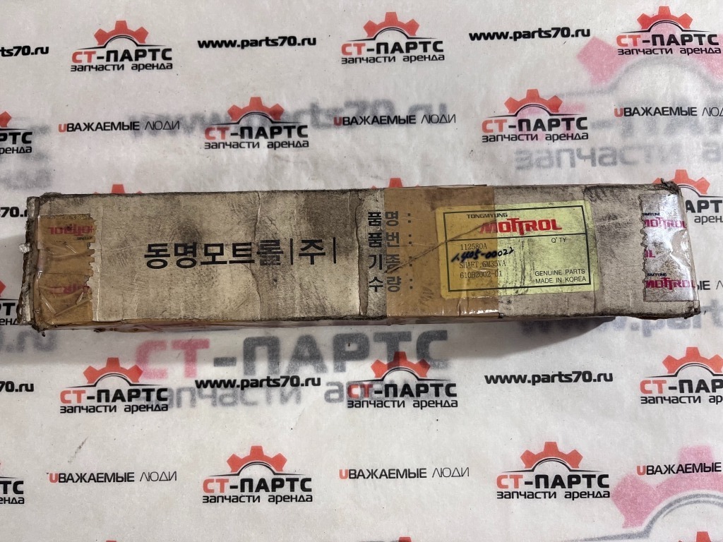 Фото Вал гидромотора 1.405-00022 (112580A, XKAH-00410)-K артикул 1.405-00022 купить