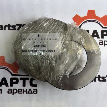 Фото Шайба упорная (пластина) 4401293-TG артикул 4401293 купить