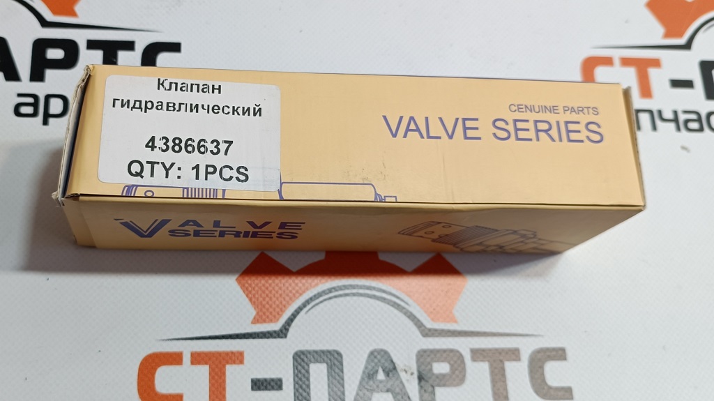 Клапан гидравлический 4386637-PN