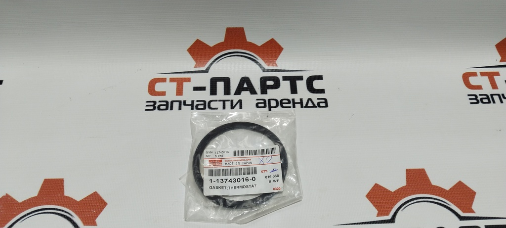 Фото Прокладка термостата 6BG1 1137430160 артикул 1137430160 купить