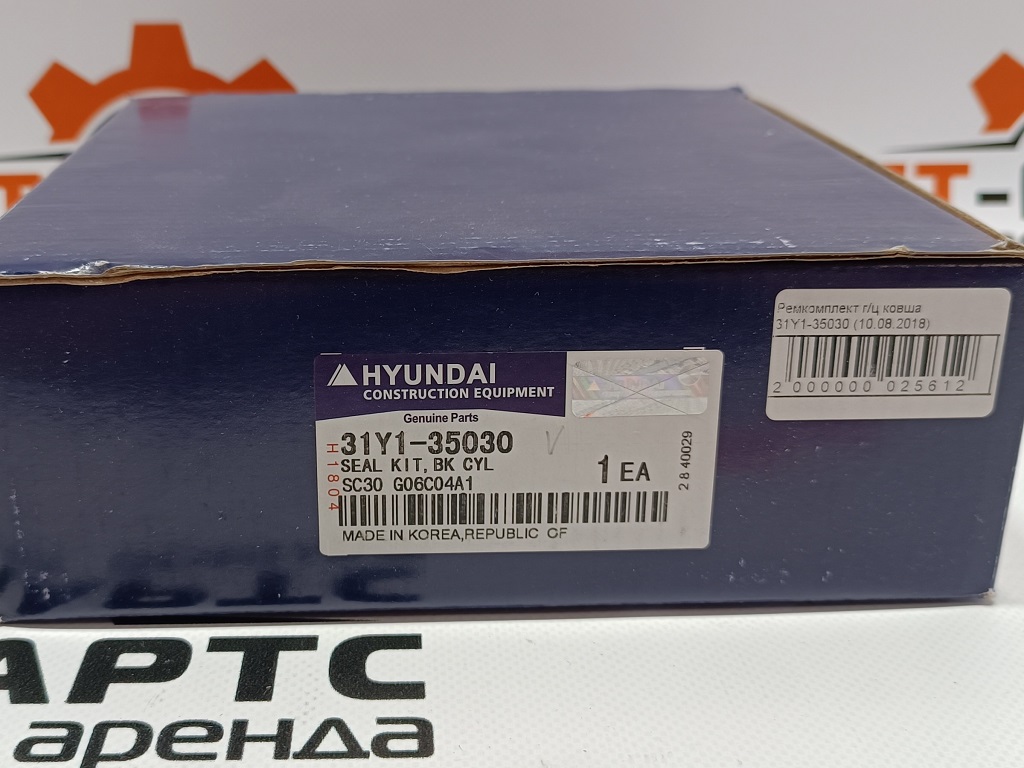 Ремкомплект г/ц ковша 31Y1-35030