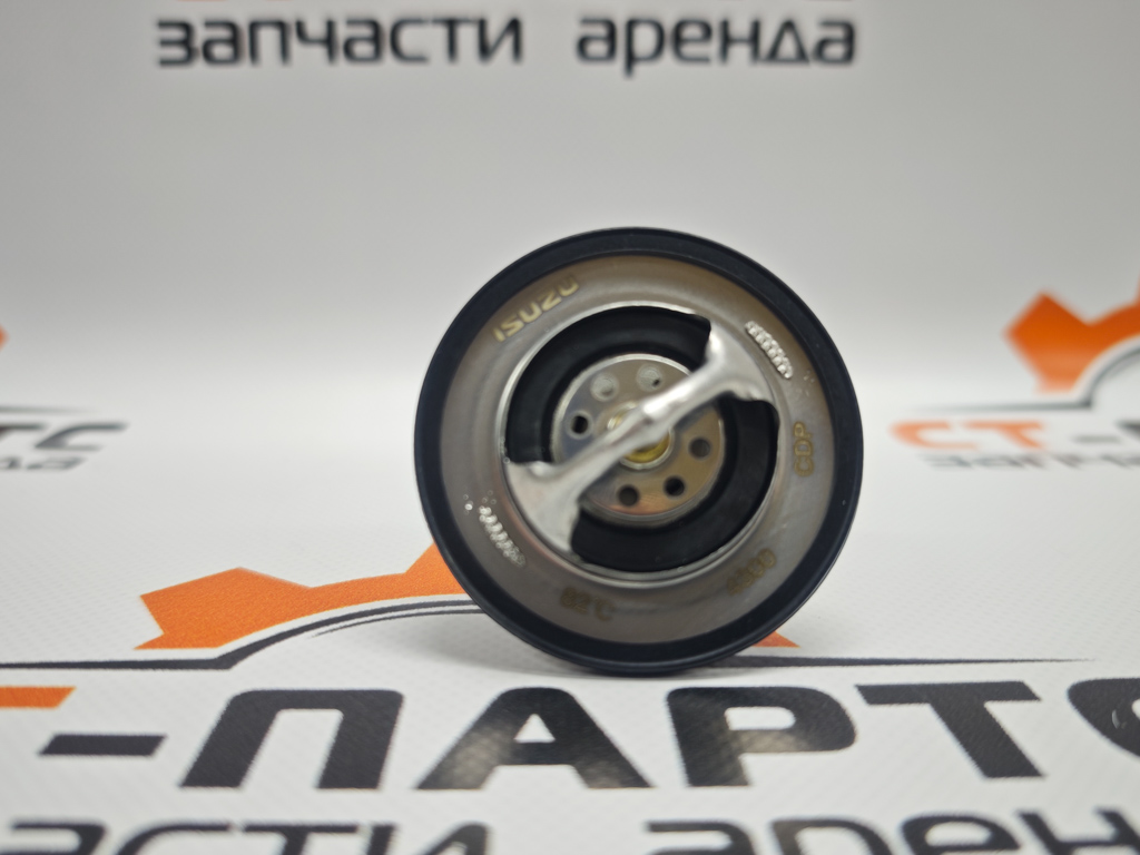 Фото Термостат 82°С ISUZU 8973007903 артикул 8973007902 купить