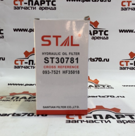 Фото Фильтр гидравлический ST30781 артикул ST30781 купить
