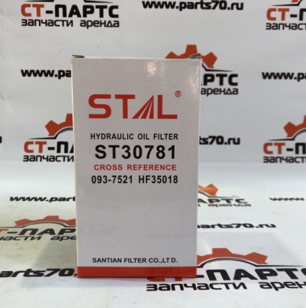 Фото Фильтр гидравлический ST30781 артикул ST30781 купить
