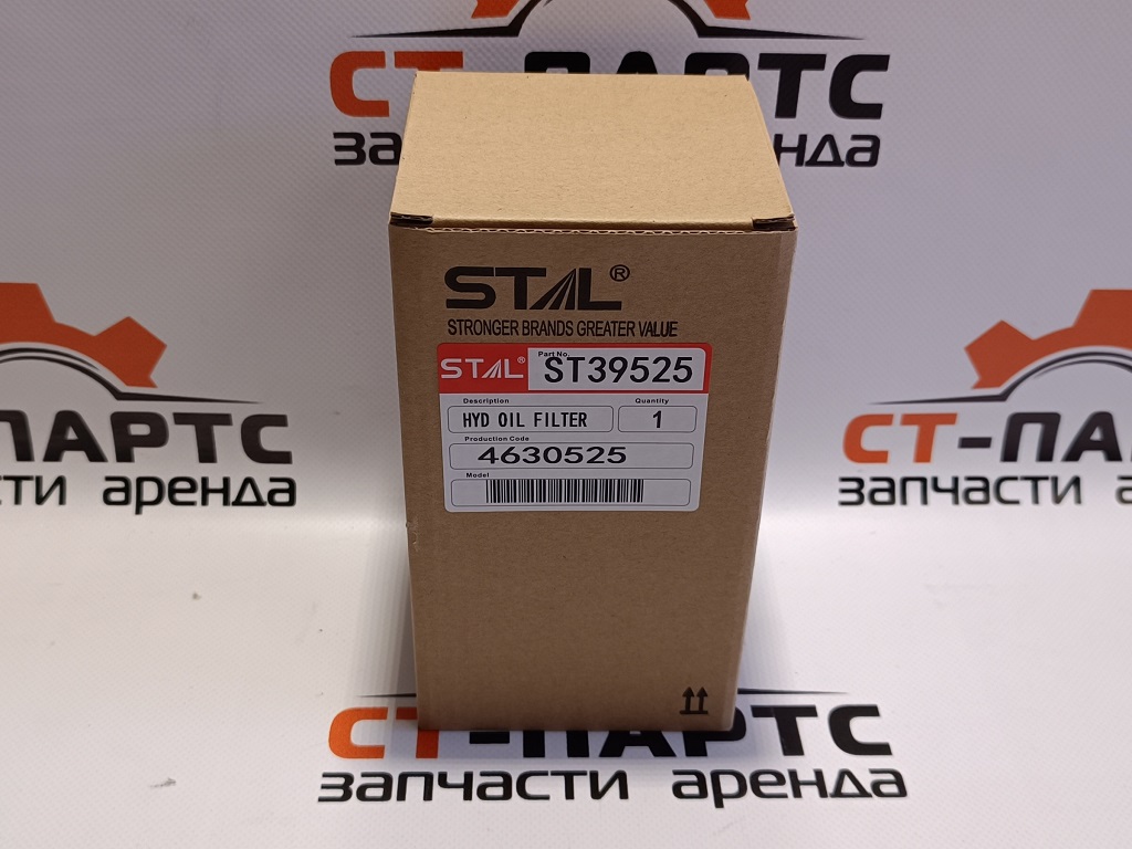 Фильтр гидравлический ST39525 / BT9440 / HC2709 / HF35516