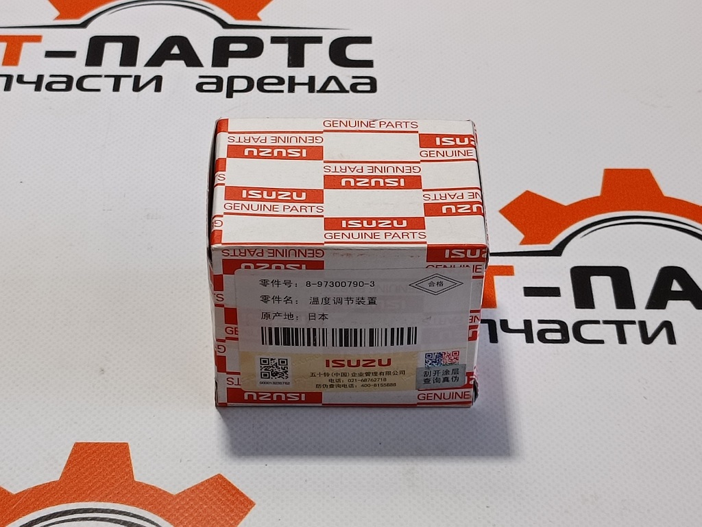 Фото Термостат 82°С 8973007903 артикул 8973007902 купить
