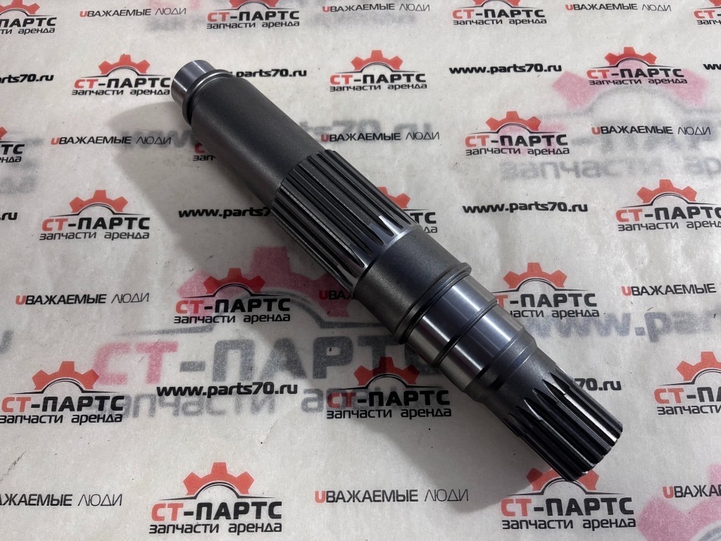 Вал гидромотора 1.405-00022 (112580A, XKAH-00410)-K