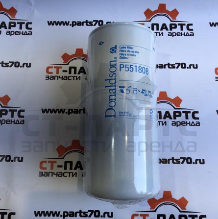 Фильтр маслянный P551808
