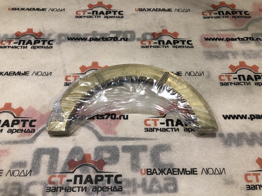 Фото Вкладыш упорный 246-3150 (KMP) артикул 246-3150 купить
