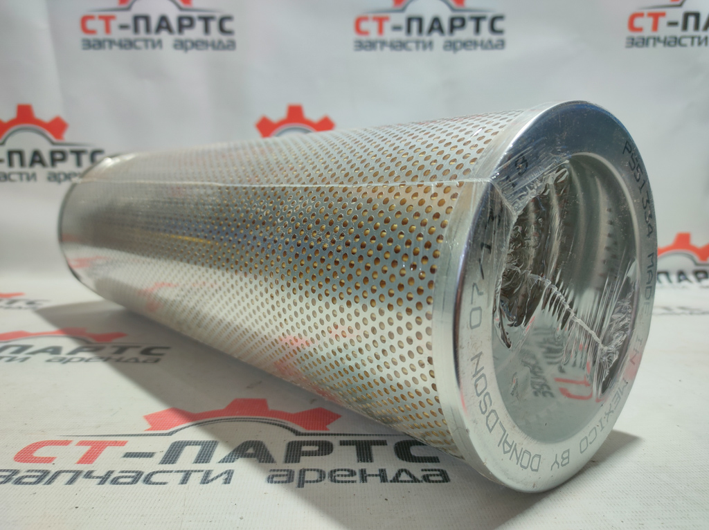 Фильтр гидравлический полнопоточный P551334