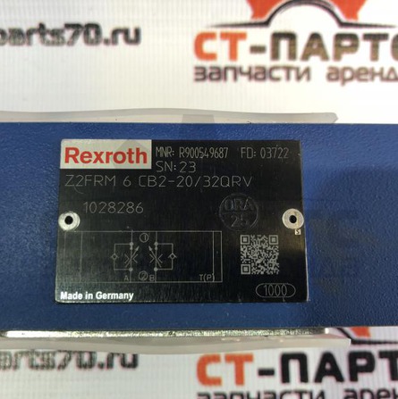 Гидравлический блок Bosch Rexroth Z2FRM6CB2-20/32QRV