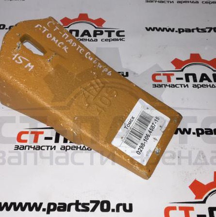 Коронка ковша 40S