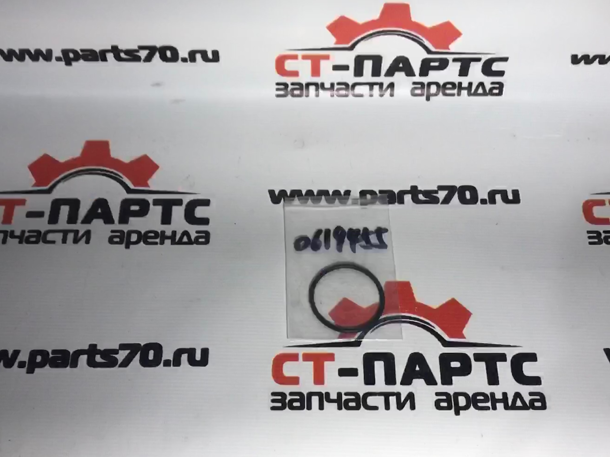Фото Прокладка	0619455 артикул 0619455 купить