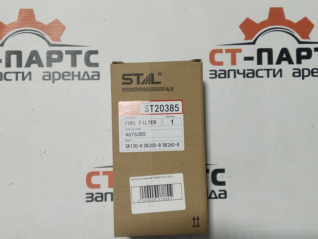 Фото Фильтр топливный SP385/ST20385 артикул 4676385 купить