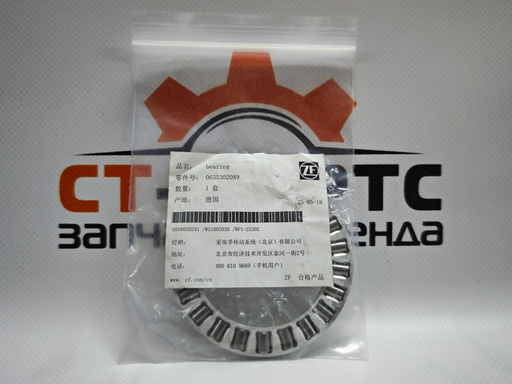Фото ZF 0635302089 Подшипник артикул ZGAQ-02034 купить