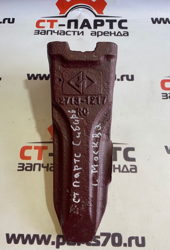 Коронка ковша 2713Y1217RC
