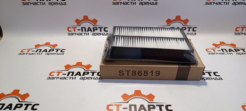 Фото Фильтр воздушный ST86819 артикул ST86819 купить