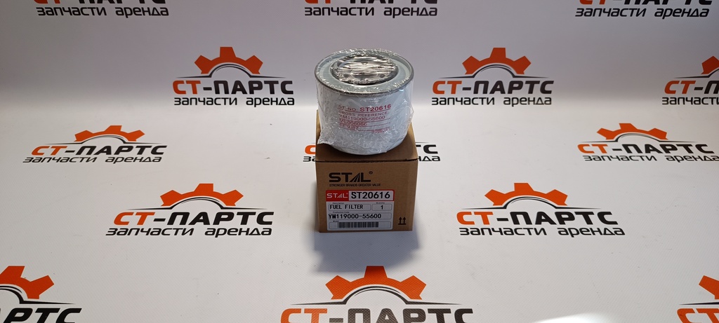 Фото Фильтр топливный ST20616 артикул ST20616 купить