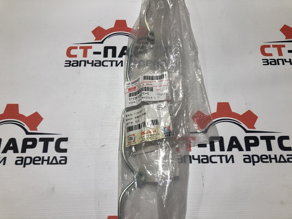 Трубка топливная (обратная топливная магистраль) 1154124711