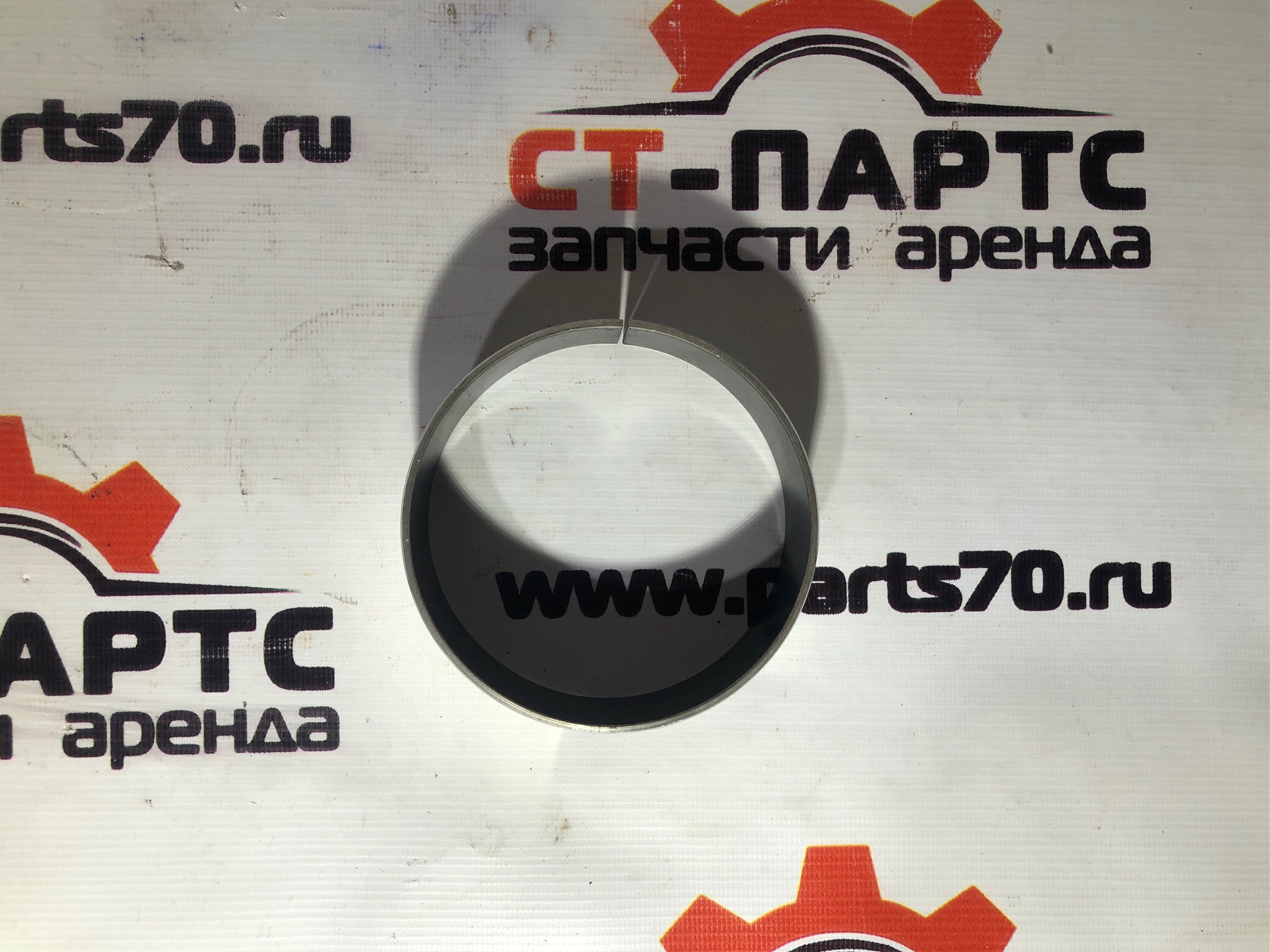 Фото Втулка штока г/ц 4383093 артикул 4383093 купить