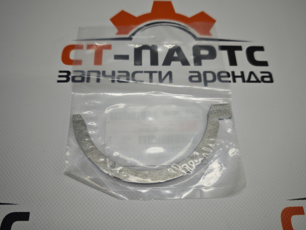 Полукольцо упорное ISUZU 8973865490