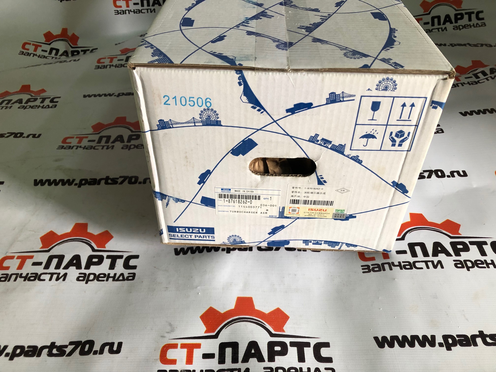 Фото Турбокомпрессор 1144003770 (ISP) артикул 1144003770 купить