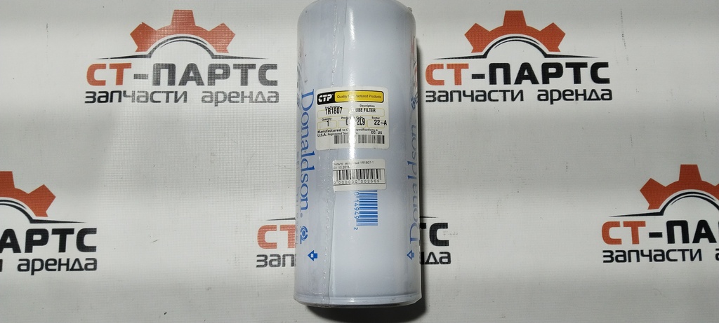 Фильтр  масляный 1R1807-1