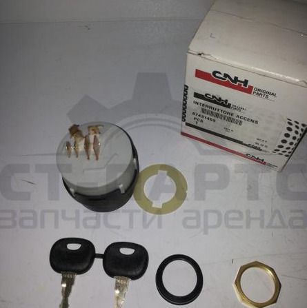 Замок зажигания 87431469
