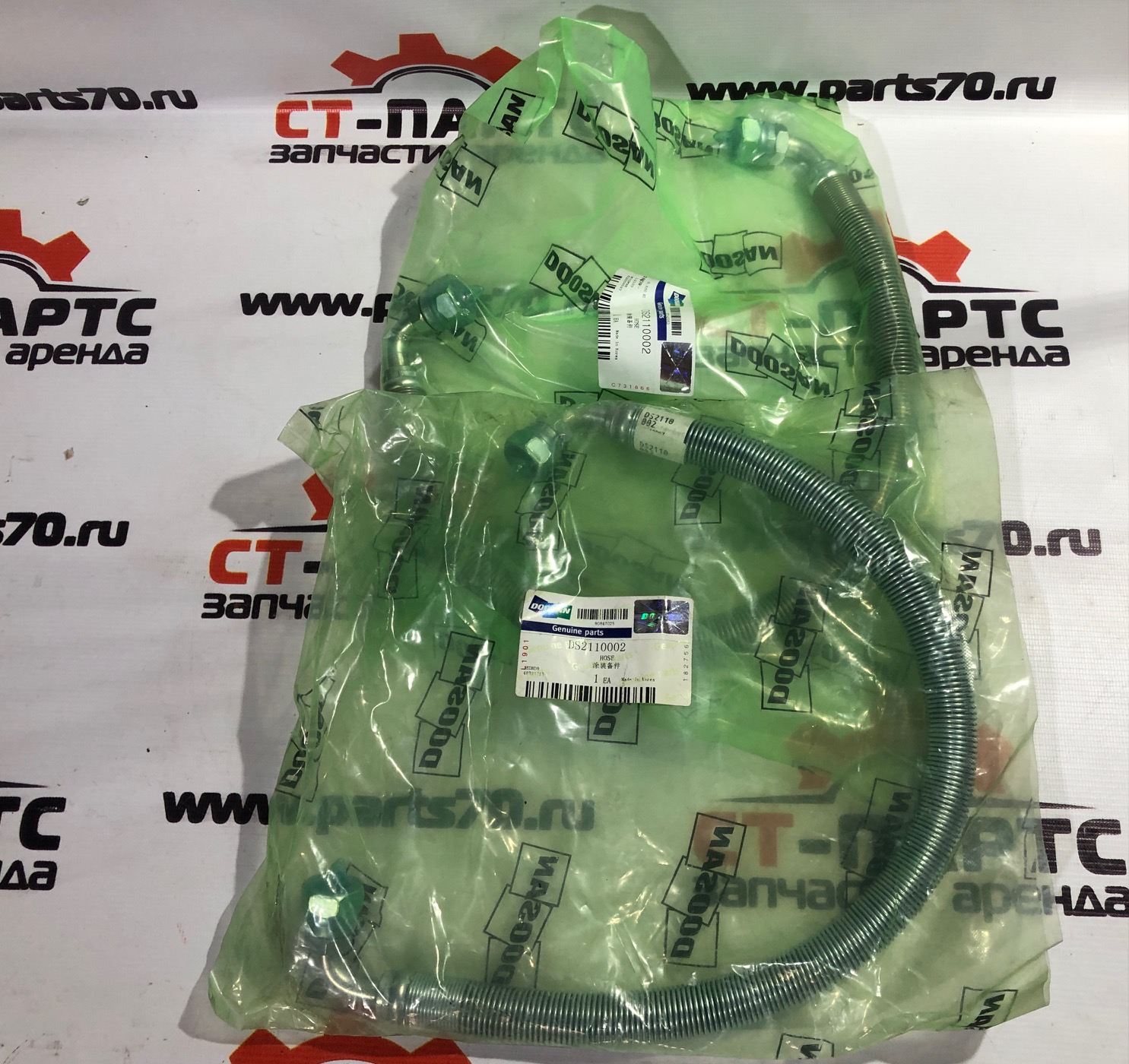 Шланг тормозной DS2110002 (РВД)