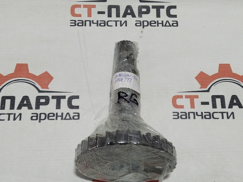 Вал редуктора хода 2054777-RG