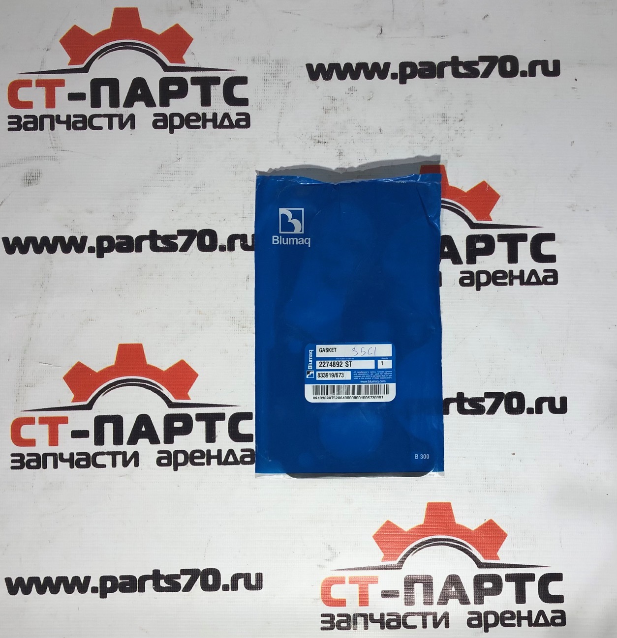 Фото Прокладка 2274892 артикул 2274892 купить