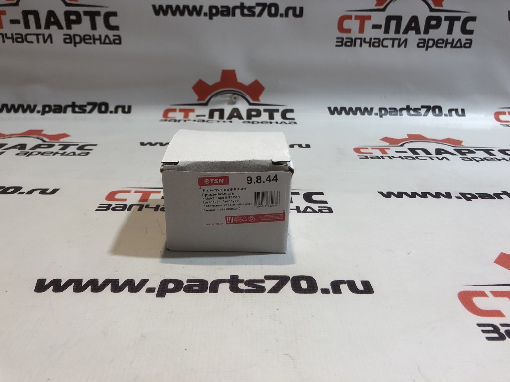 Фильтр топливный 9844