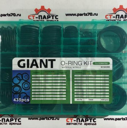 Набор О-колец GLAND (Komatsu)