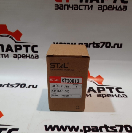Фото Фильтр гидравлический ST30813 артикул ST30813 купить