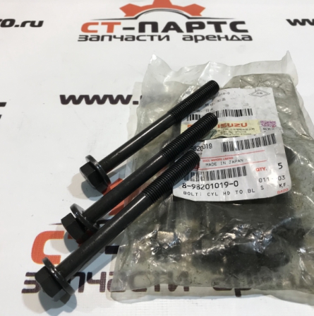 Болт головки блока (M11X114) ISUZU 8982010190