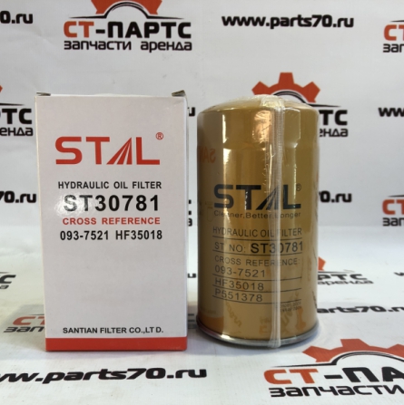 Фильтр гидравлический ST30781