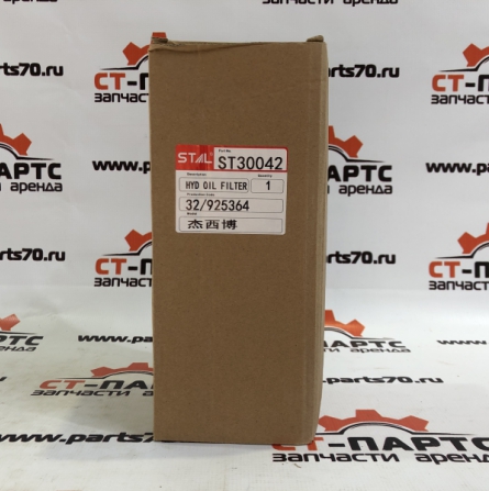 Фото Фильтр гидравлический ST30042 артикул ST30042 купить