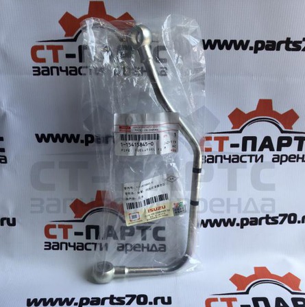 Фото Трубка топливная 1154158450 артикул 1154158450 купить