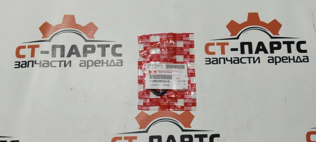 Фото Кольцо уплотнительное трубки форсунки 1096390340 артикул 1096390340 купить