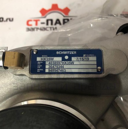 Фото Турбокомпрессор HX35W 4038597 артикул 3802651 купить