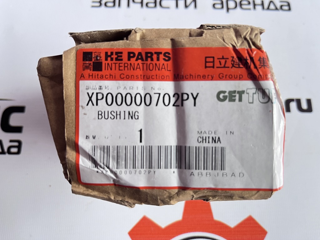 Фото Втулка основания стрелы XP00000702PY артикул 4340369 купить