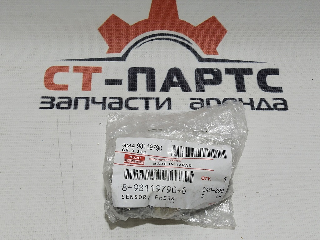 Фото Датчик давления топлива в рейке 8981197900 артикул 8981197900 купить