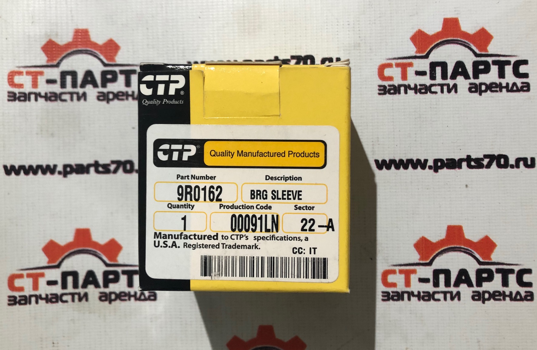Фото Подшипник 9R0162-1 артикул 9R0162 купить