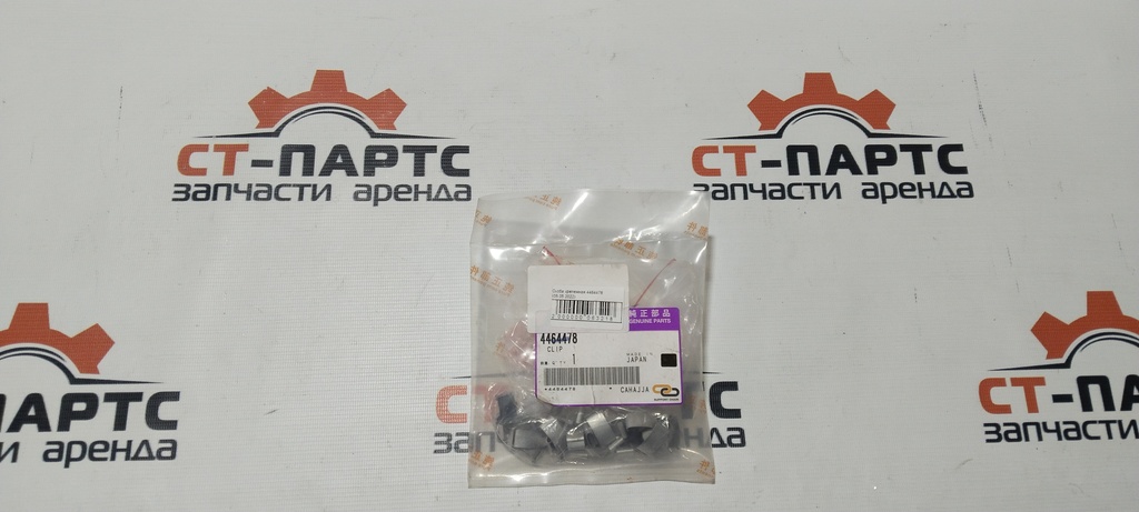 Скоба крепежная 4464478